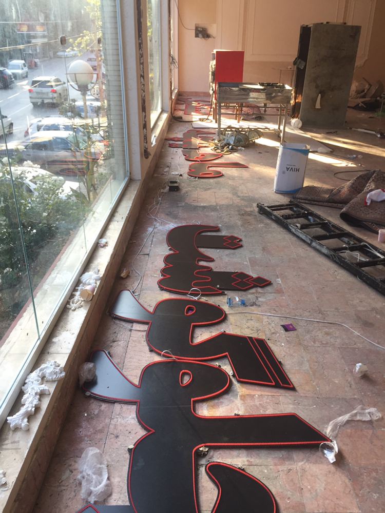 تابلو چنلیوم سفارشی (طراحی و ساخت) - تصویر 5